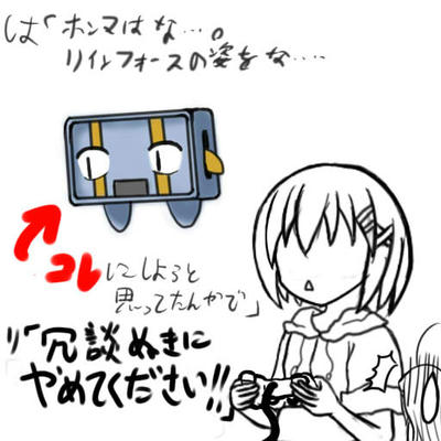 ゲームセンターリリカル~はやての挑戦~04