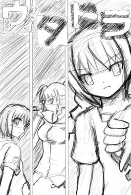 vitatora01b.jpg