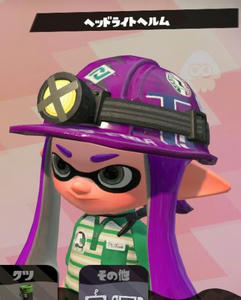 そんなに スプラトゥーン2 のギアが欲しいか ヒツジ企画