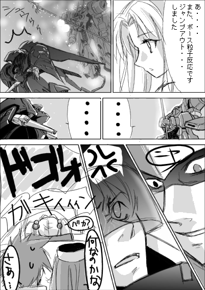 nade_ace2.png