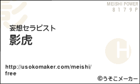 meishi.gif