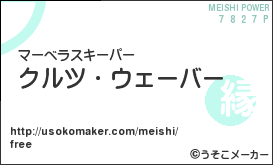 meishi2.gif