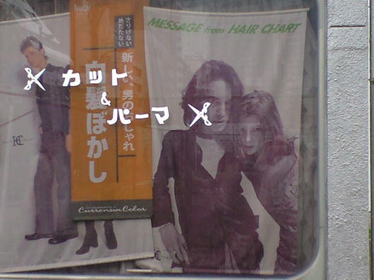 17号と１８号？