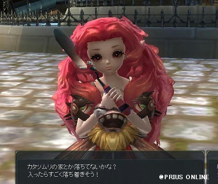 おたわむれを