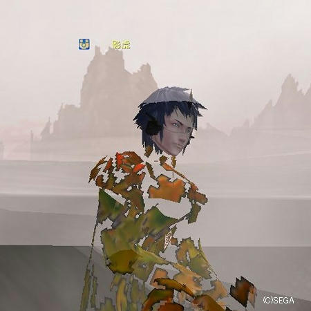 生首