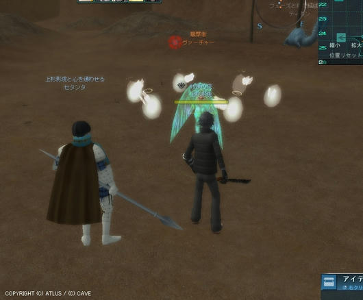 パトラッシュ?