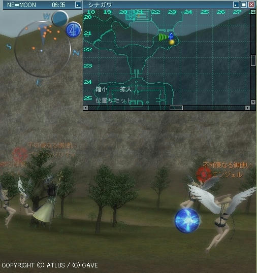 コワイヨー