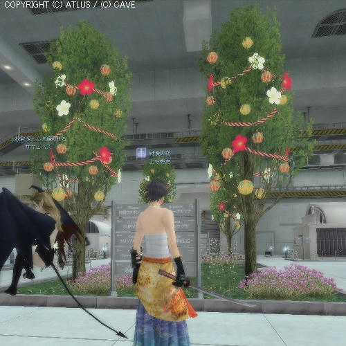 第三ホーム