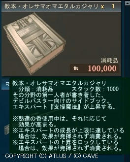 タルカジャリ
