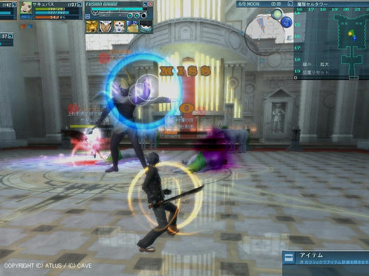 gungnir