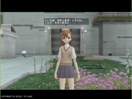 とある1