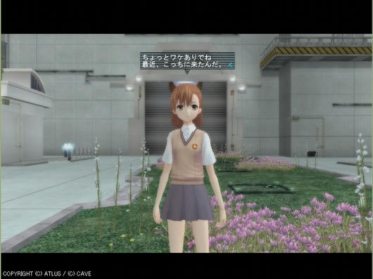 とある2