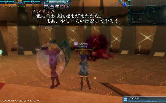 ほむ・・・