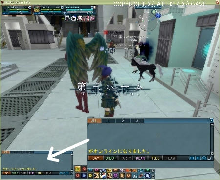 空気すぎて名前が表示されないあの子