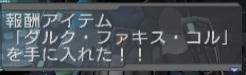 コルコル