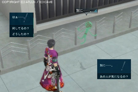 どうした？