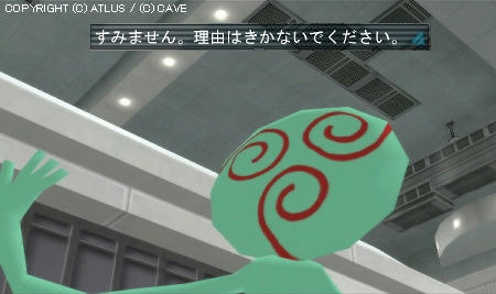 すみません