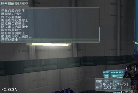 厨ニ病
