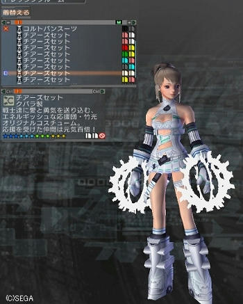 チアーズ白白
