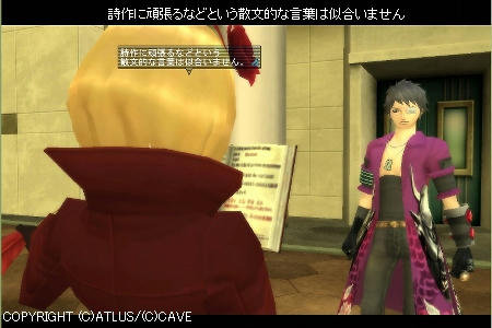血鶴１