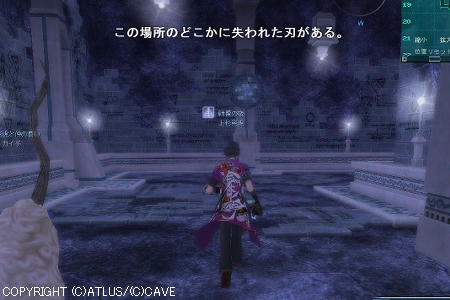 シナガワ