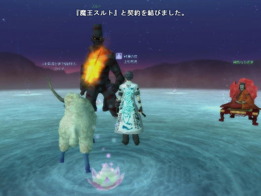 参りました