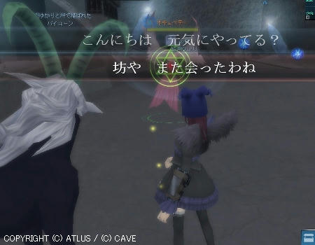 オキュペテ２