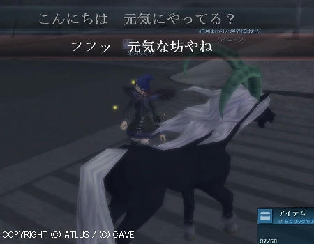 オキュペテ