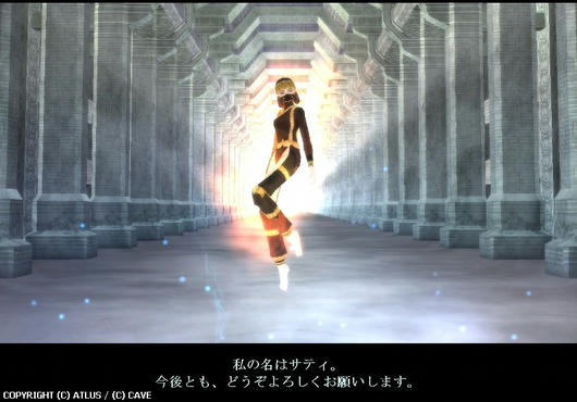 サティ２