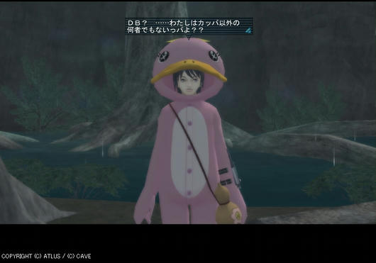 パジャマですか
