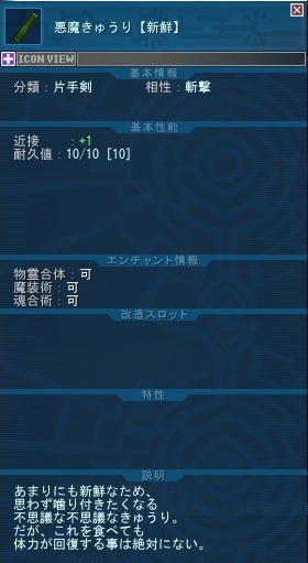 新鮮なきゅうり