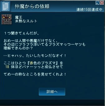まさかの江戸っ子