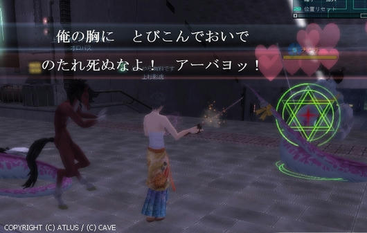 おいで！ナーガ！！♥♥