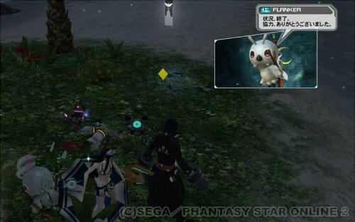 pso20130731_013255_011.jpg