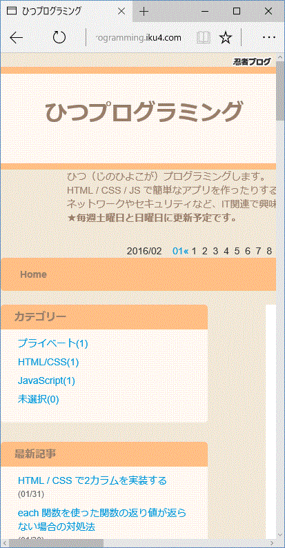 使う手順を動画で説明