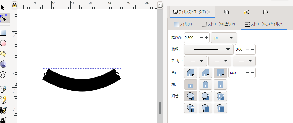 線を求める太さの最大の太さに設定する