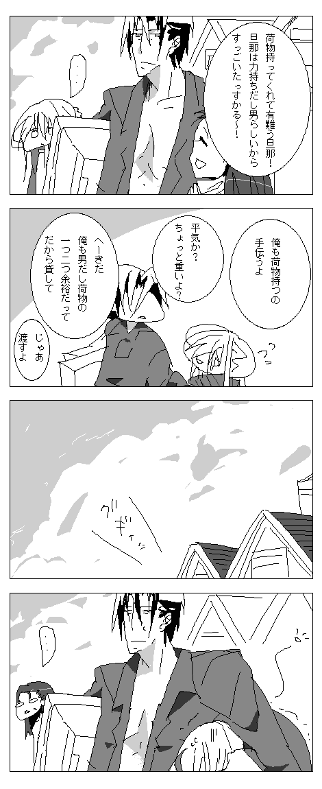 非力