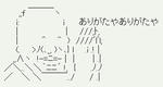 arigataya.jpg