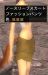 b0749eb0.jpg