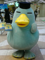 kamonohashi.PNG