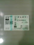 20080420101939.JPG