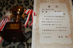 FI2623069_1E.jpg
