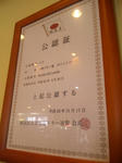 SBSH0003_001.jpg