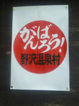 SBSH0382_0002.jpg