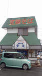 DCIM0091.JPG