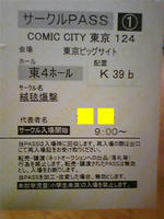 100604_182521_ed.jpg