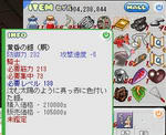 capture200708010929500453.jpg