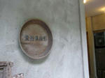 P8250056.jpg