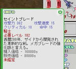capture200709261053520875.jpg