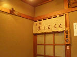 P8250069.jpg